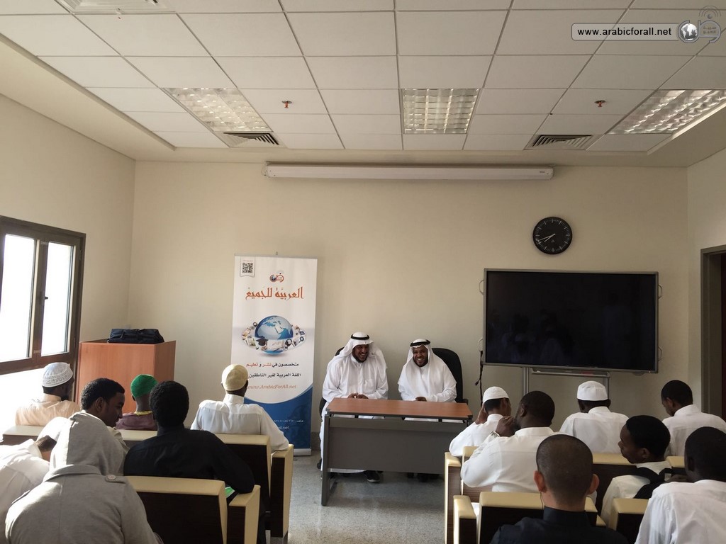 دورة لطلاب المنح بجامعة الملك عبد العزيز في جدة