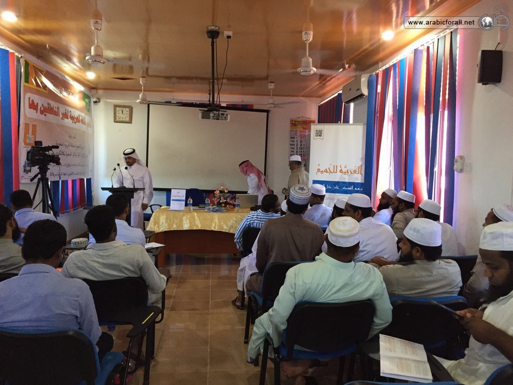 افتتاح دورة تدريب معلمي اللغة العربية لغير الناطقين بها في سريلانكا