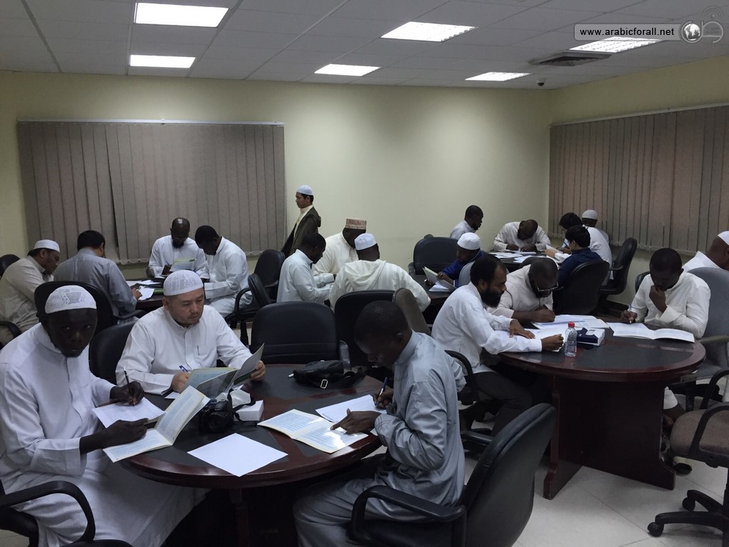 دورة تأهيل طلاب المنح لتعليم اللغة العربية لغير الناطقين بها في مكة المكرمة