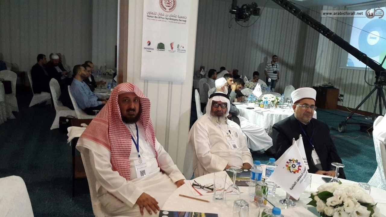 مشاركة العربية للجميع بمؤتمر ومعرض ملتقى المعاهد العلمية