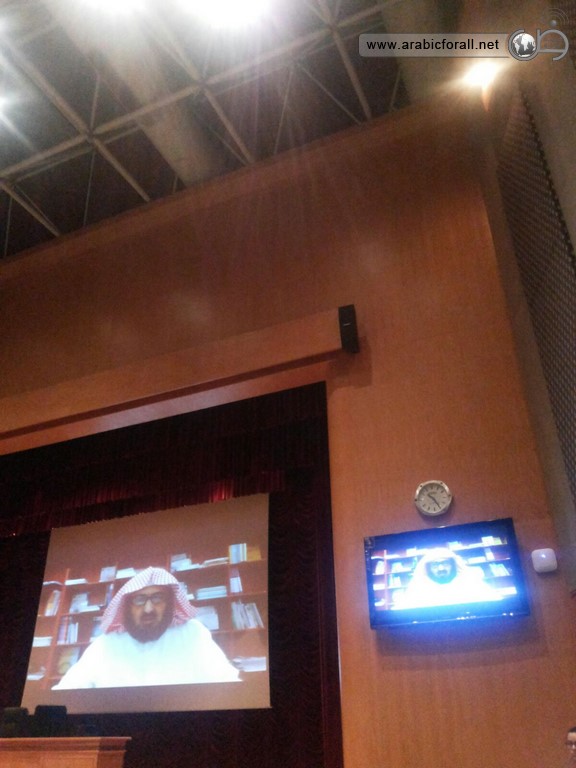 المشاركة بحفل جامعة الأمير سلطان باليوم العالمي للغة العربية