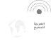 Arabic For All Logo
