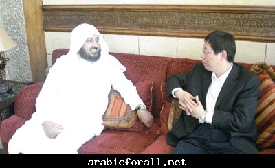وفد جامعة بكين للغات والثقافة يزور العربية للجميع