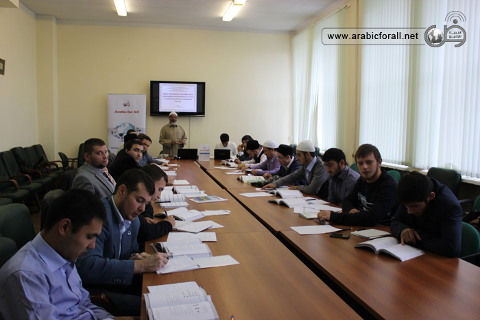 Arabic For All had completed a new training course for Arabic teachers in Kazan, Russia