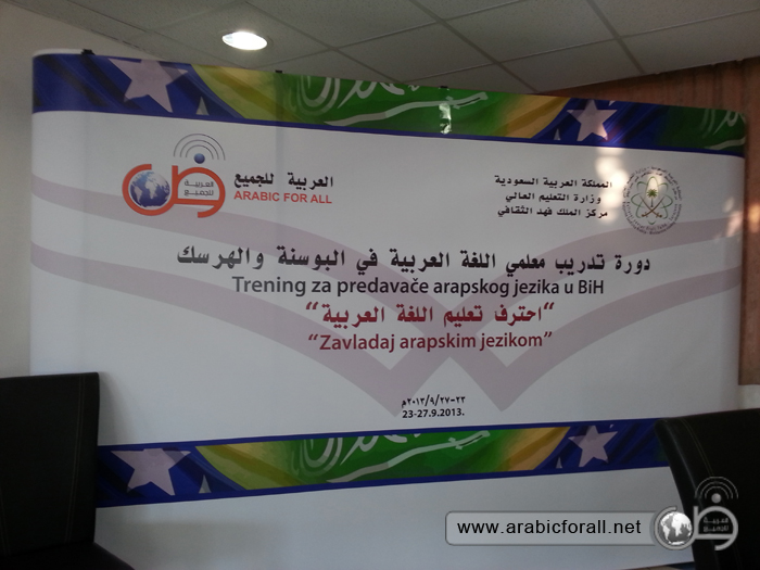 Arabic For All began a training course in Sarajevo