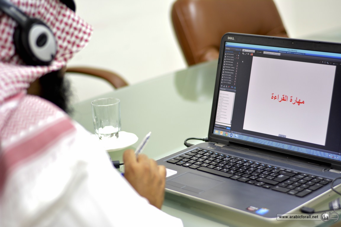 إختتام دورة التدريبية الأولى عن بعد