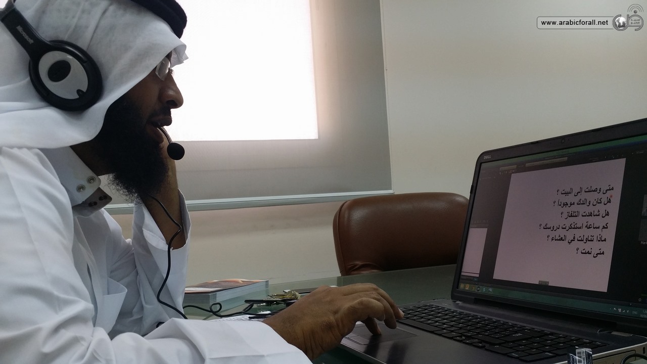 تدريب عن بعد للعربية للجميع تدريب العربية للجميع عن بعد لمركز مريم ابنت عمران