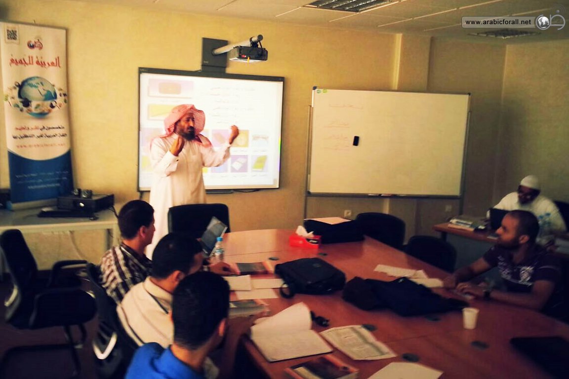 دورة لغة عربية في المغرب اختتام العربية للجميع دورة اللغة العربية في وجدة في المغرب