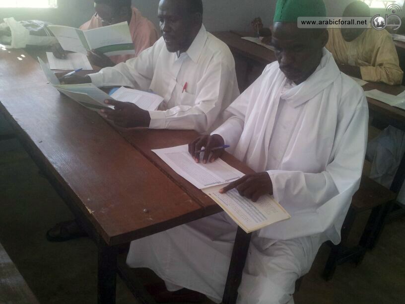 Arabic courses in chad in sara, دورة لغة عربية في تشاد في سارا Arabic courses in chad in sara, دورة لغة عربية في تشاد في سارا