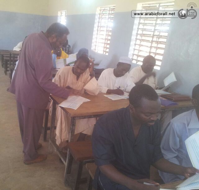 Arabic courses in chad in sara, دورة لغة عربية في تشاد في سارا Arabic courses in chad in sara, دورة لغة عربية في تشاد في سارا