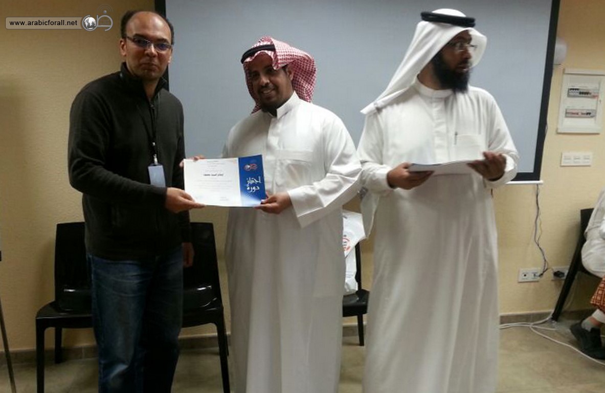 إختتام دورة العربية للجميع في برشلونة، إسبانيا أعمال الدورة التدريبية في برشلونة التي أقامتها العربية للجميع بالتعاون مع فدرالية التجمعات من أجل التعايش في اسبانيا