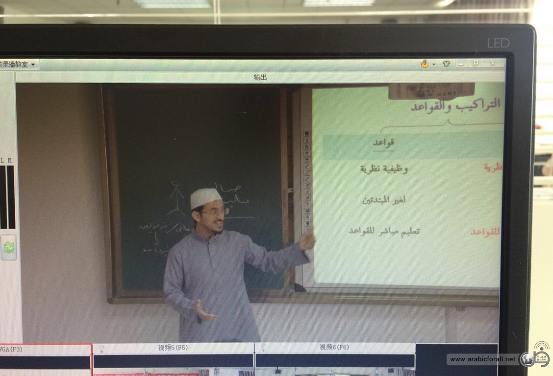 افتتاح الدورة التدريبية لمعلمي اللغة العربية في نينغشيا، الصين افتتاح الدورة التدريبية لمعلمي اللغة العربية لغير الناطقين بها في معهد اللغات العالمية في مدينة ينشوان بمقاطعة نينغشيا في الصين