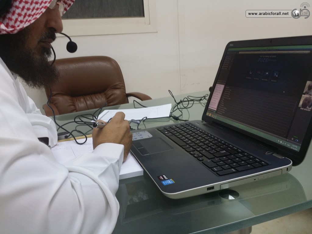 دورة لغة عربية عن بعد دورة العربية للجميع عن بعد للمعلمين لغير الناطقين بها