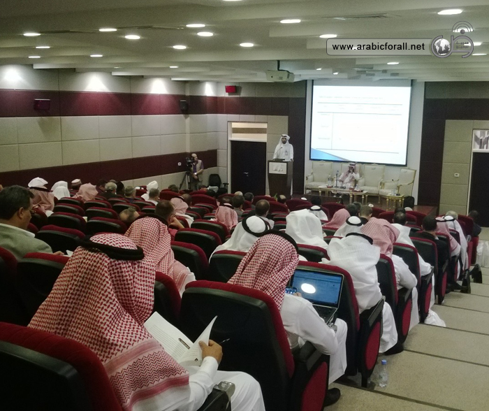 اختتمت اليوم بمشاركة العربية للجميع فعاليات المعرض المصاحب لندوة البرامج الدولية لتعليم اللغة العربية لغير الناطقين بها وقياس مخرجاتها