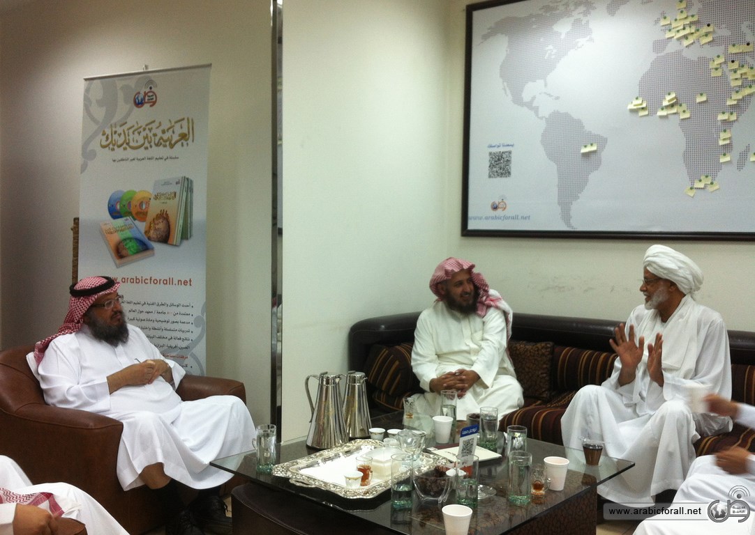 Arabic For All has honored one of the authors of Arabic At Your Hands Series Dr Mohammed Abdul Khaliq