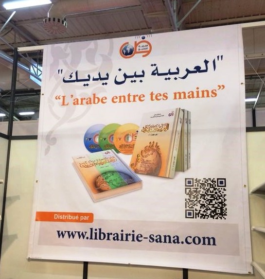 arabic for all in paris, the annual forum & exhibition for the Muslims of France Le Bourget in Paris