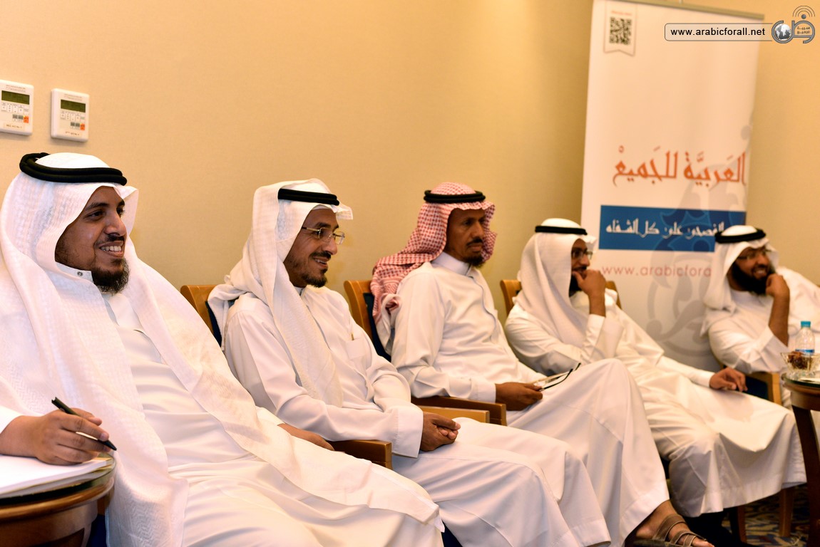 ArabicForAll held The annual meeting 