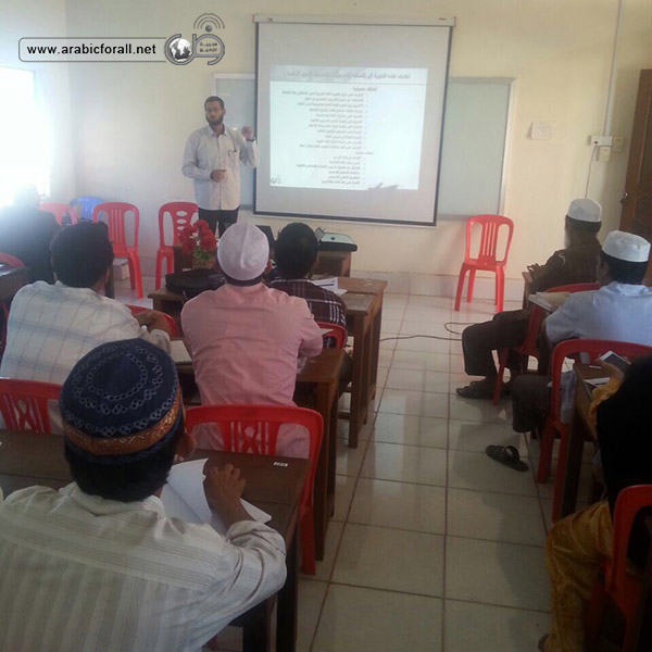 The conclusion of Arabic training for teachers in Phnom Penh - Cambodia