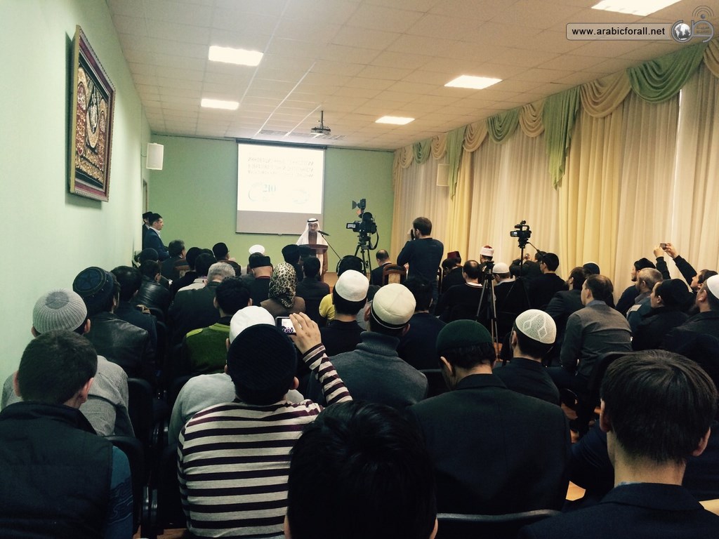 participate in Technologies Conference in the educational activity of the Islamic educational institutions