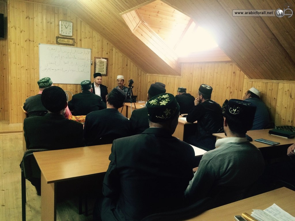 participate in Technologies Conference in the educational activity of the Islamic educational institutions