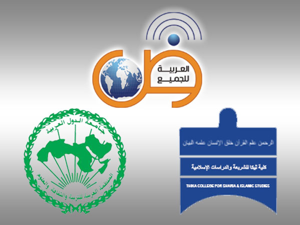 العزم على بدء دورة تدريبية في تشاد وكينيا
