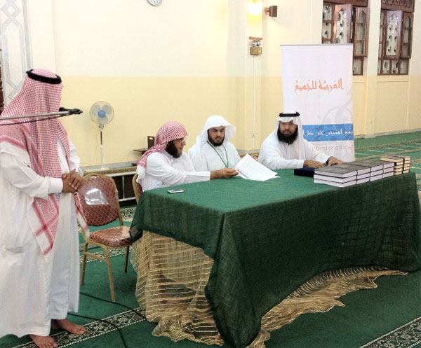 اختتام أعمال دورة ياوندي بالكاميرون