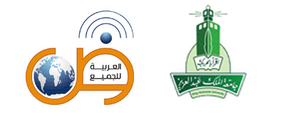 افتتاح دورة معلمات اللغة بجدة