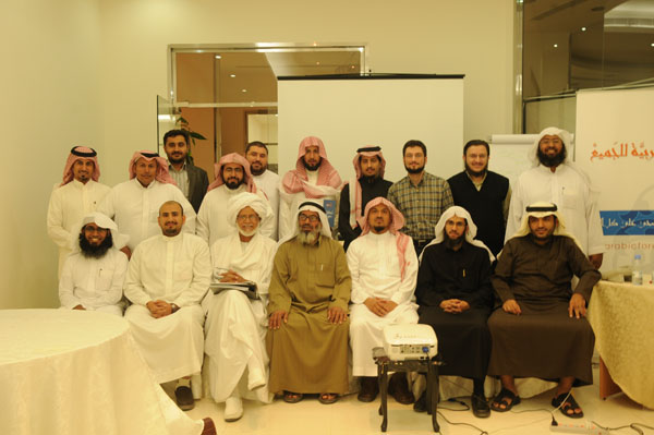 إختتام دورة الرياض يوم أمس الخميس