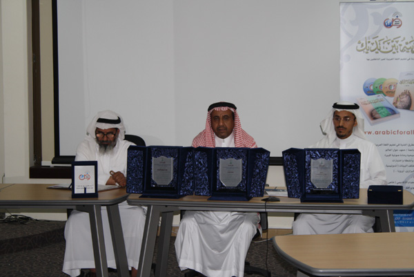 دورة بالتعاون مع كلية الآداب بجدة
