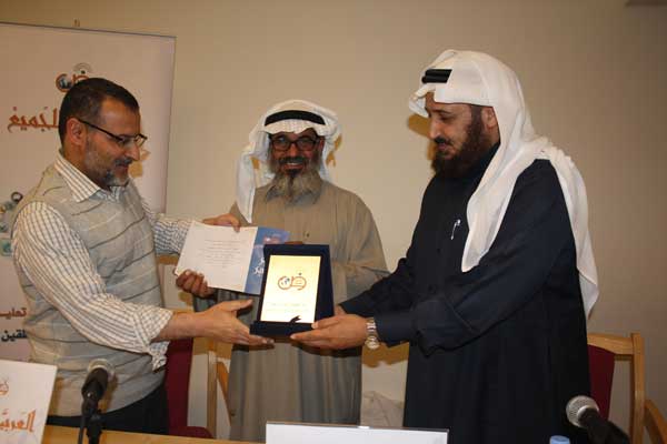 بالتعاون مع الرابطة الإسلامية بالنرويج؛ دورة لمعلمي اللغة العربية