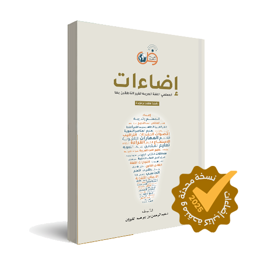 معاينة الفيديو