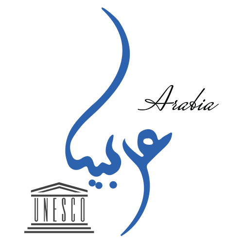 إشادات علميّة: