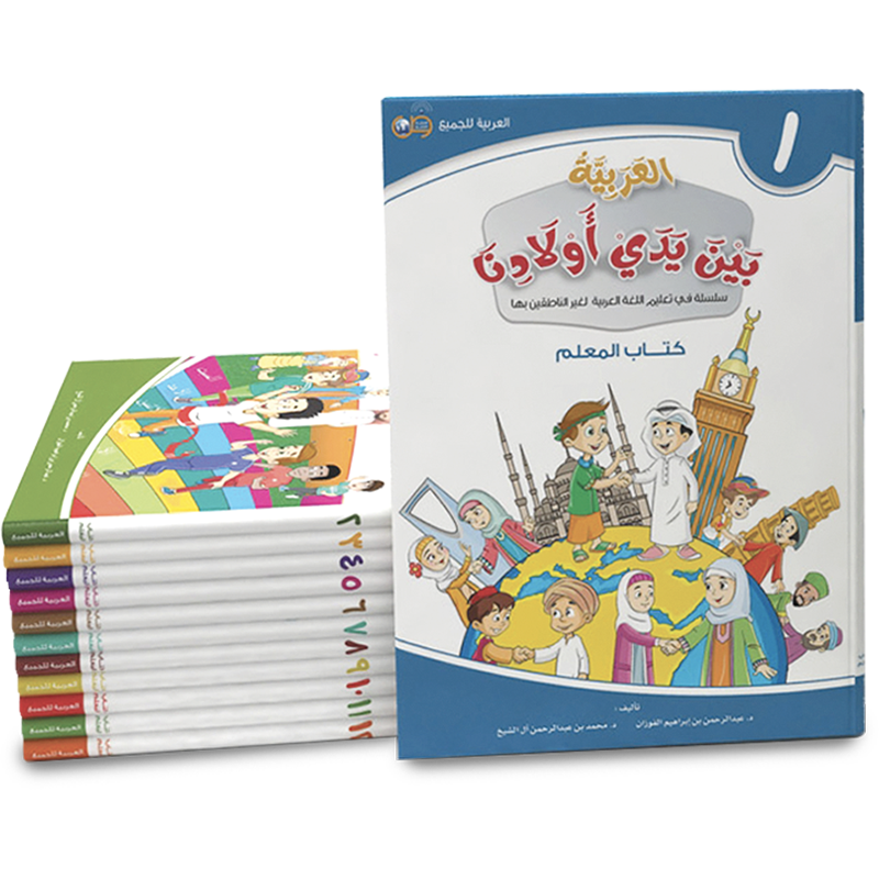منتجات علميّة لإثراء المعلم: