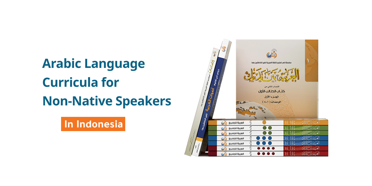 Arabic language teaching curricula for non-native speakers in Indonesia