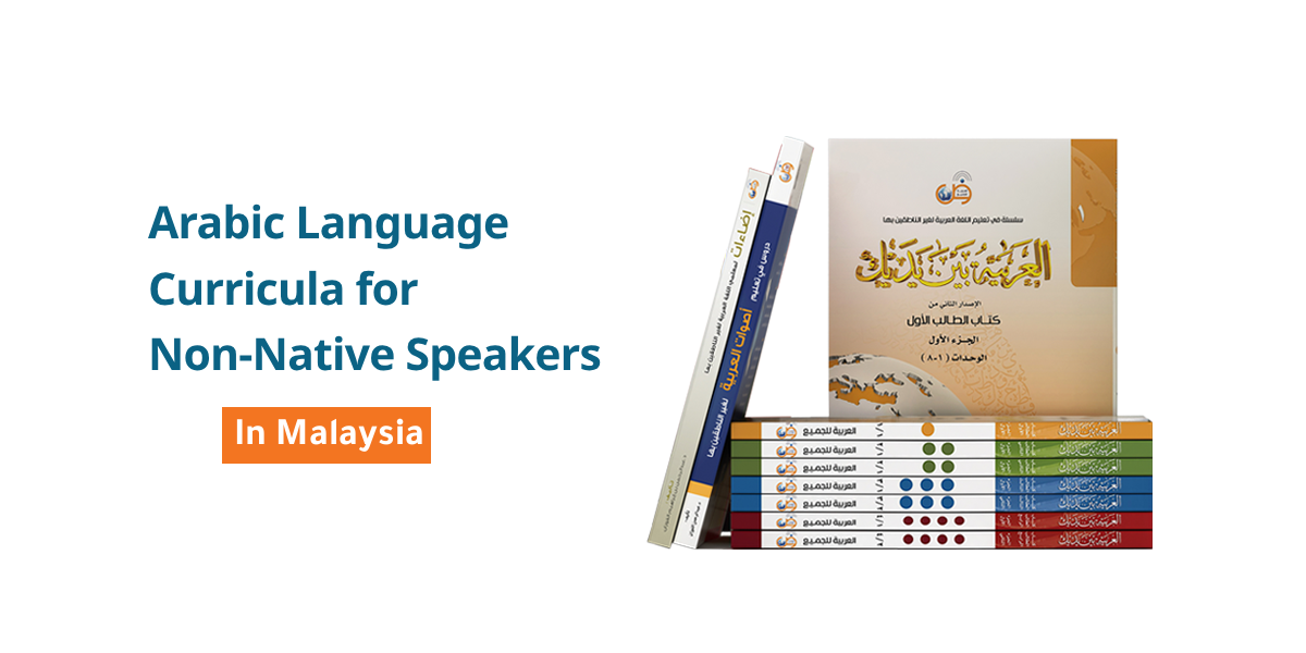 Arabic language teaching curricula for non-native speakers in Malaysia