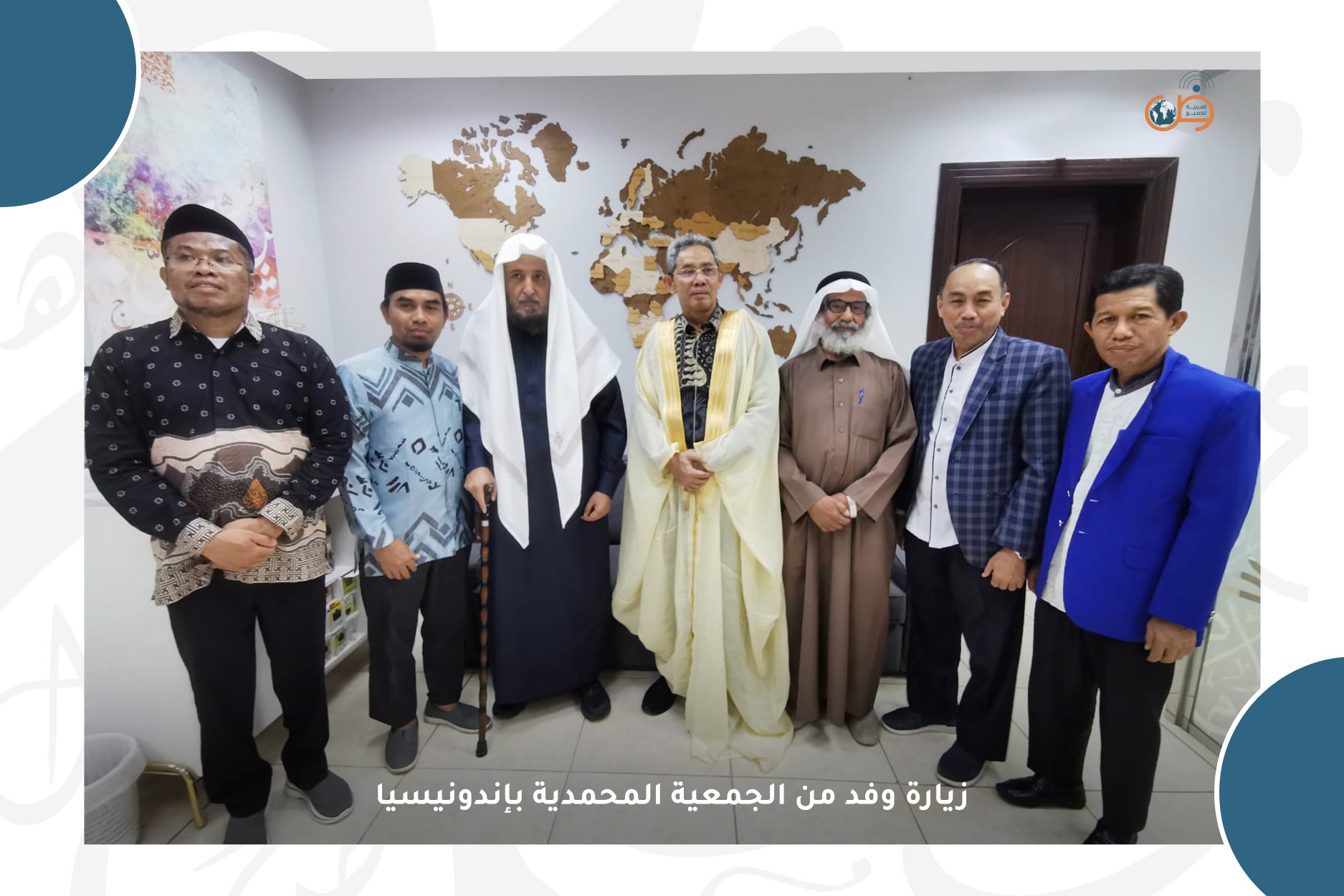 زيارة وفد من الجمعية المحمدية بإندونيسيا مقر العربية للجميع