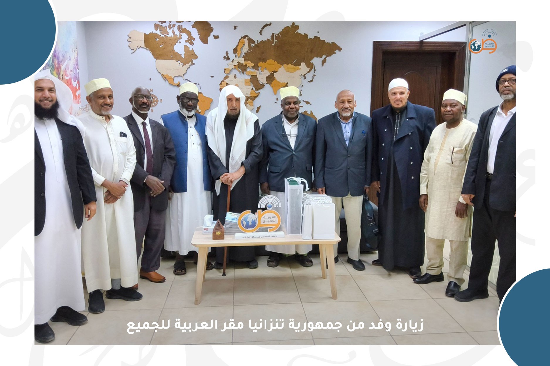زيارة وفد من جمهورية تنزانيا مقر العربية للجميع